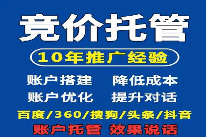 百度推广优化案例：提升网站流量的秘诀